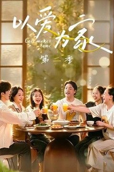小祖宗她芳心纵火